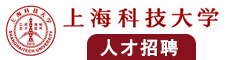 国产插比嫰穴视频